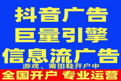 抖音信息流代理如何帮助中小企业扩大影响力？